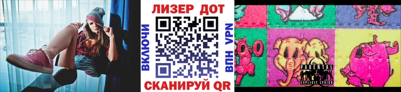 Марки N-bome 1,8мг  как найти наркотики  Туапсе 
