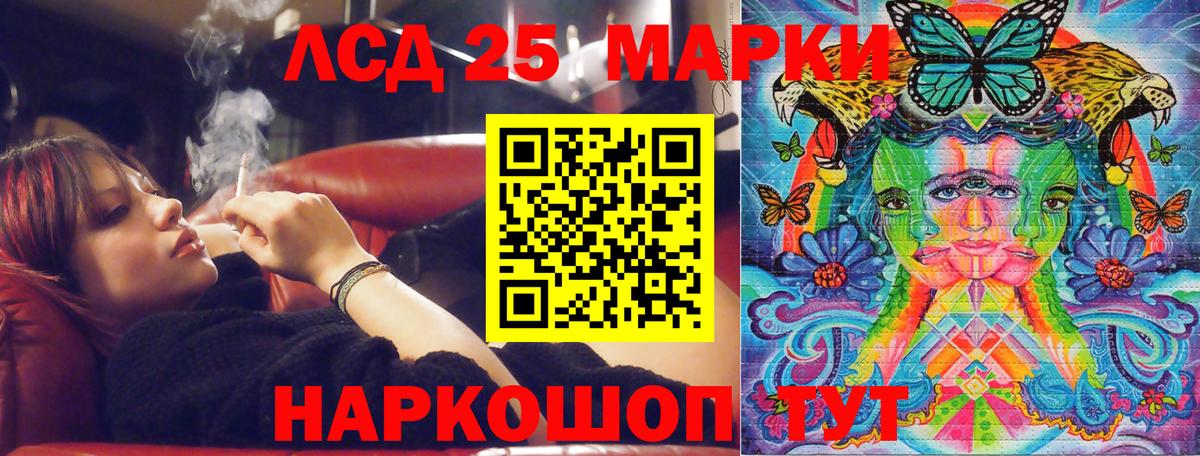 Туапсе  Наркотические марки 1500мкг  Вход с VPN  Наркотические марки 1500мкг 