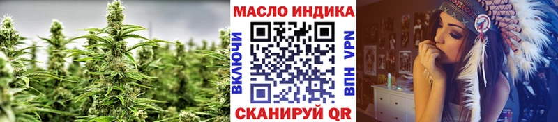 Дистиллят ТГК THC oil  наркошоп  Туапсе 