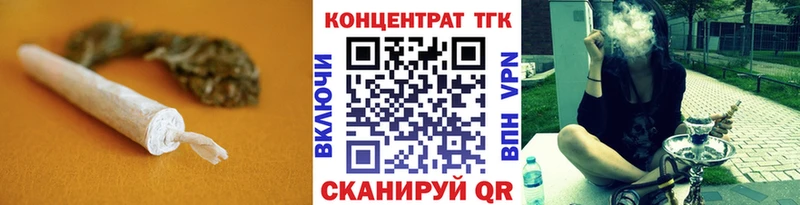 Дистиллят ТГК концентрат Туапсе