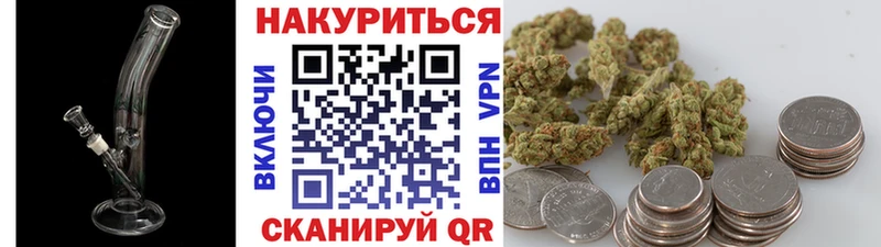 Канабис LSD WEED  Туапсе 
